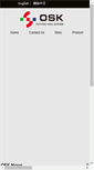 Mobile Screenshot of osktool.com